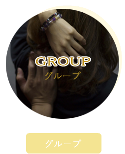 メディカル整体 ダイエット 美肌美白全身脱毛｜龍ケ崎市｜メディカル整体室やすら木テラス