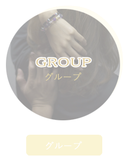 メディカル整体 ダイエット 美肌美白全身脱毛｜龍ケ崎市｜メディカル整体室やすら木テラス