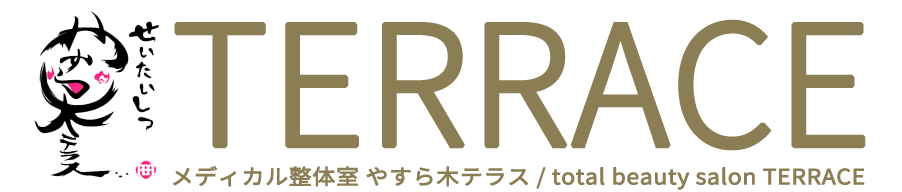 整体室やすら木テラス｜total beauty salon TERRACE 公式サイト｜茨城県龍ヶ崎市の整体｜脱毛・エステ