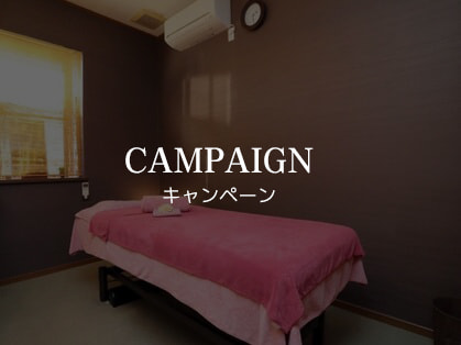 トータルビューティサロンテラス｜total beauty salon TERRACE｜整体室やすら木テラス｜龍ケ崎